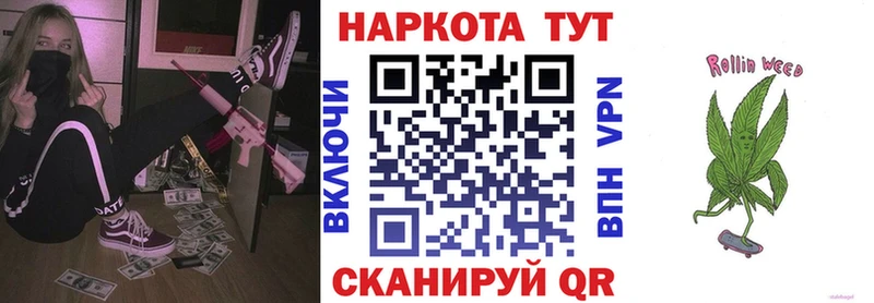Купить наркотик Сатка Каннабис СК ГАШ АМФ Меф мяу мяу