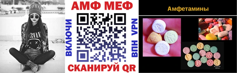 продажа наркотиков  Сатка  Амфетамин 97% 