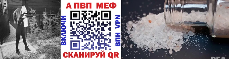 Alpha-PVP мука  Сатка 