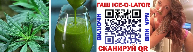 Еда ТГК марихуана наркота Сатка