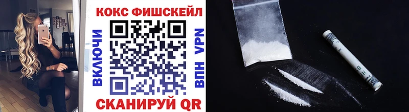 КОКАИН 97%  Сатка 