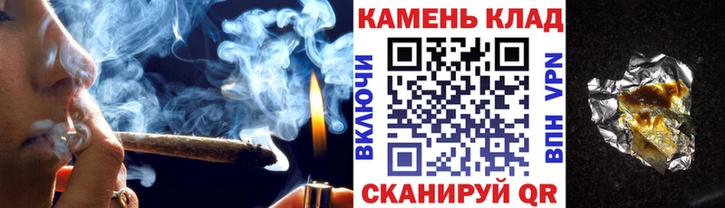 ГАШИШ убойный Сатка