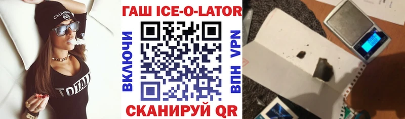 ГАШИШ VHQ  Сатка 