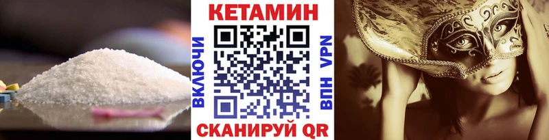 КЕТАМИН ketamine  Сатка 