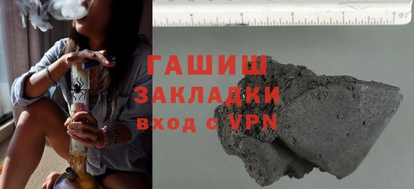 мет Алексеевка
