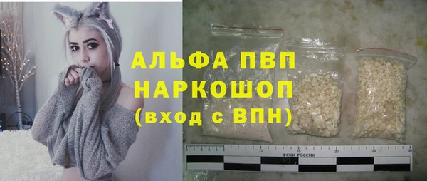Альфа ПВП Алексин