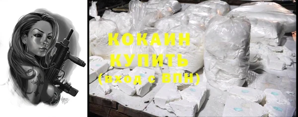 MESCALINE Абдулино