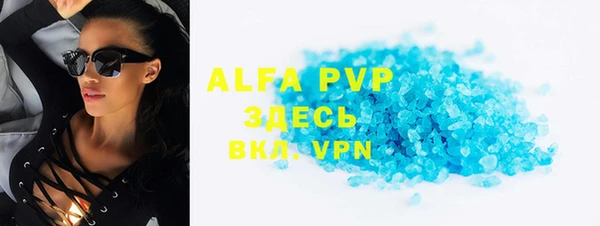 Альфа ПВП Алексин