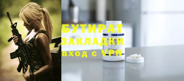 Альфа ПВП Алексин