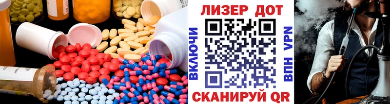 Лсд 25 экстази кислота  купить наркотики цена  Сатка 