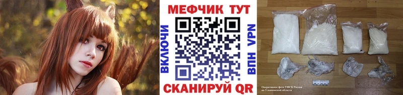 МЯУ-МЯУ кристаллы  Сатка 