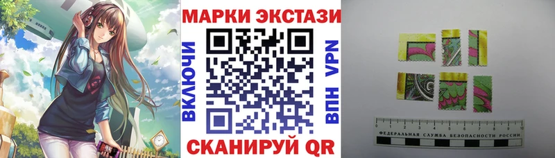 сколько стоит Сатка Марки NBOMe 1500мкг